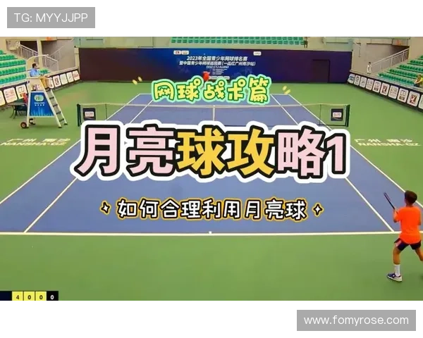 西安网球队配合表现的数据分析与战术探讨